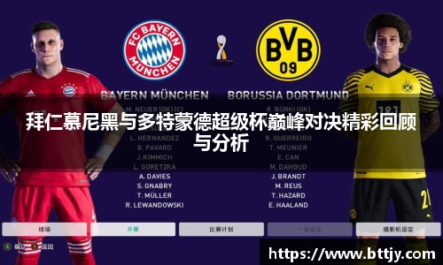 伟德bv国际体育